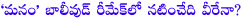 manam,akkineni manam,akkineni multistarrer,nagarjuna,akkineni nageshwararao,naga chaithanya,manam remake in hindi,manam hindi remake with amitabh bachchan aamir khan and ranbir kapoor,